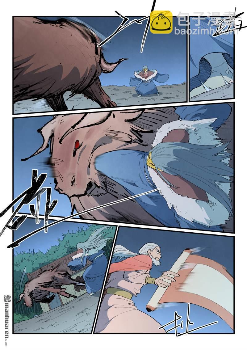 星武神訣 - 第893回 - 1