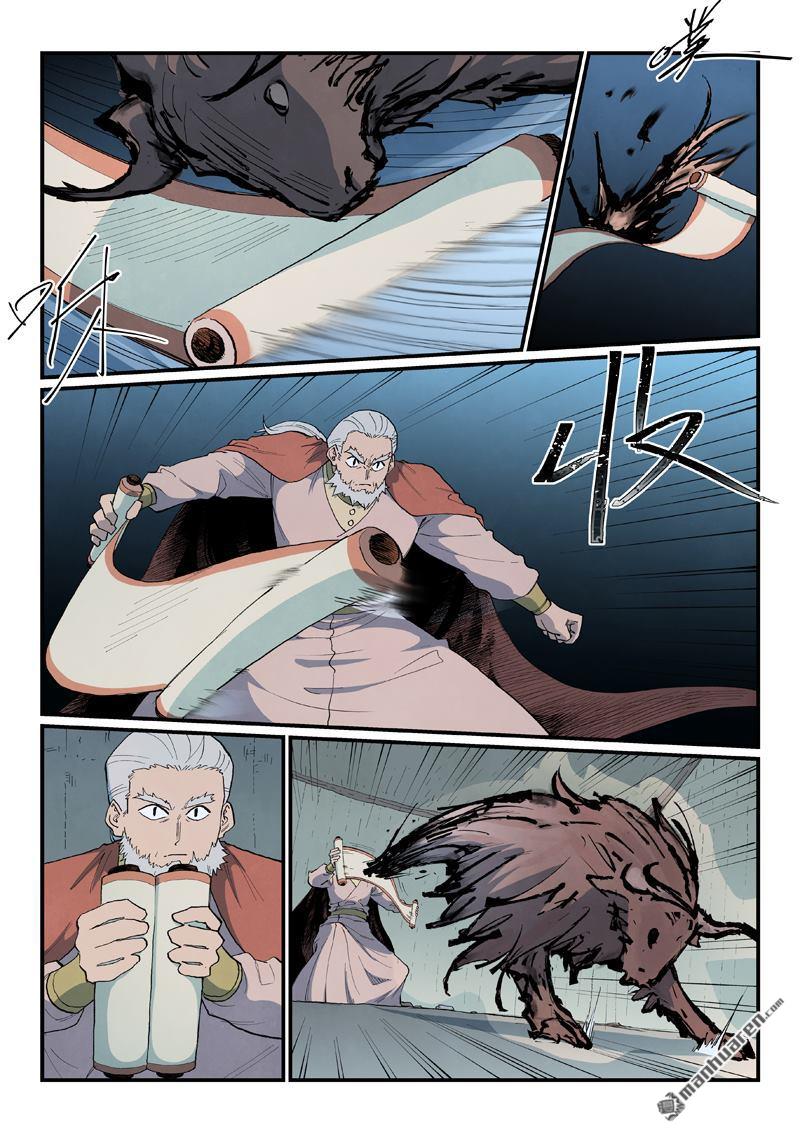 星武神訣 - 第893回 - 2