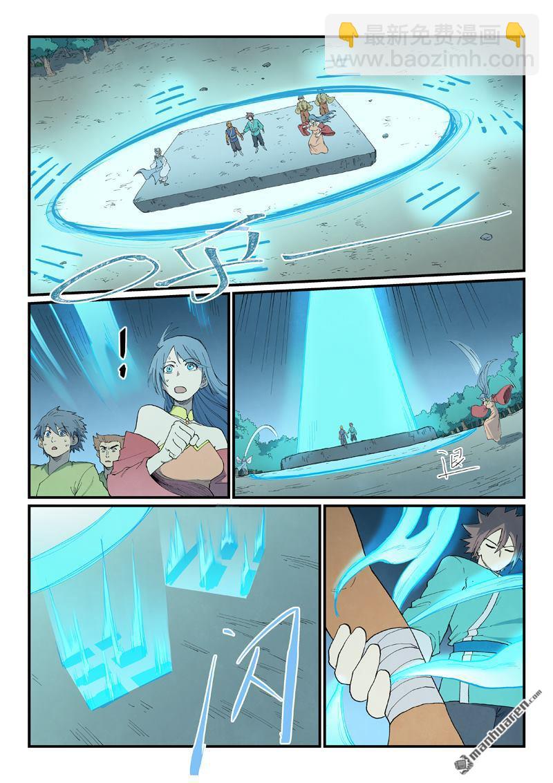 星武神訣 - 第897回 - 1