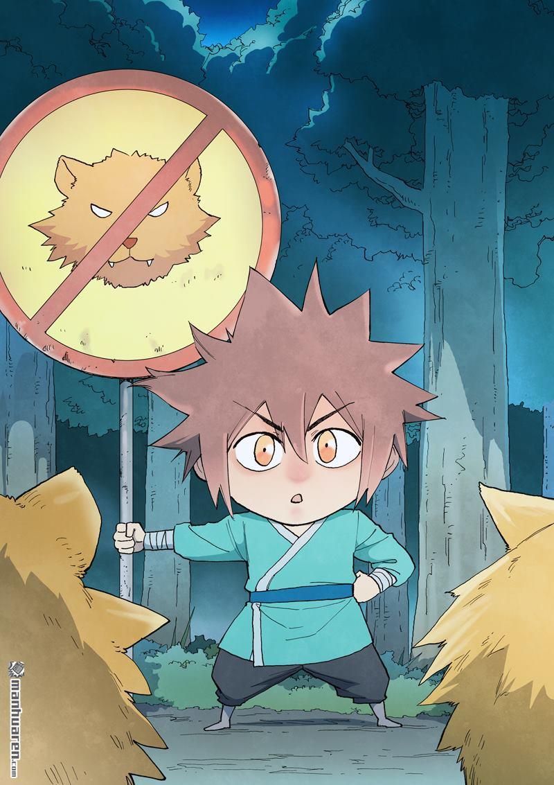 星武神訣 - 第901回 - 1