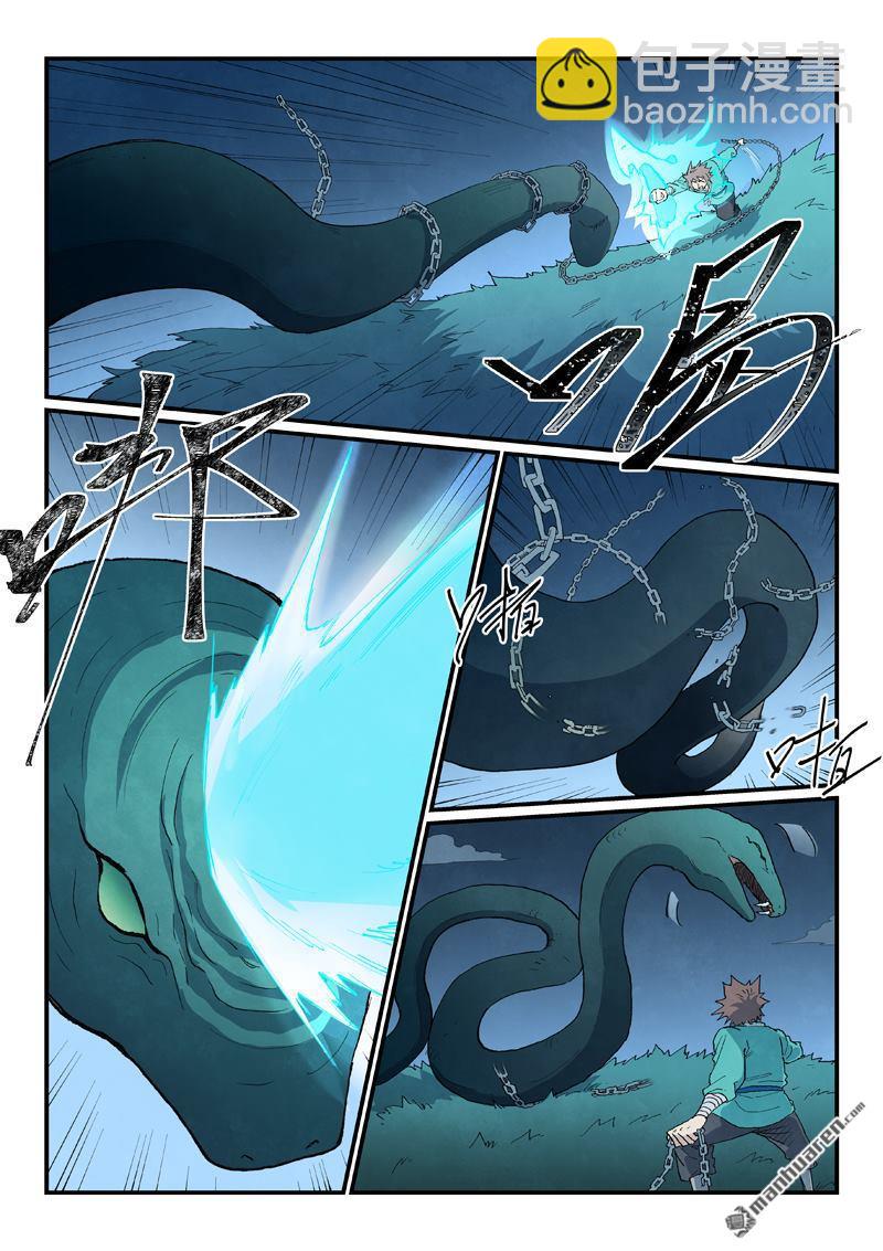 星武神訣 - 第901回 - 1