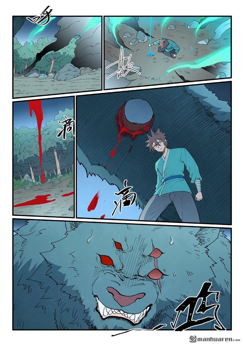 星武神訣 - 第905回 - 1