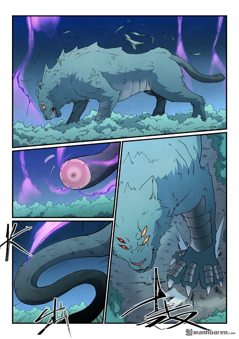 星武神訣 - 第909回 - 1