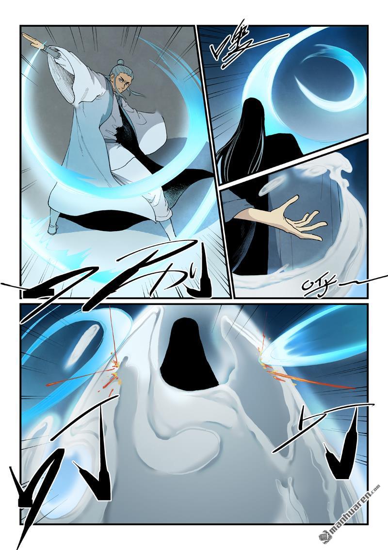 星武神訣 - 第911回 - 2