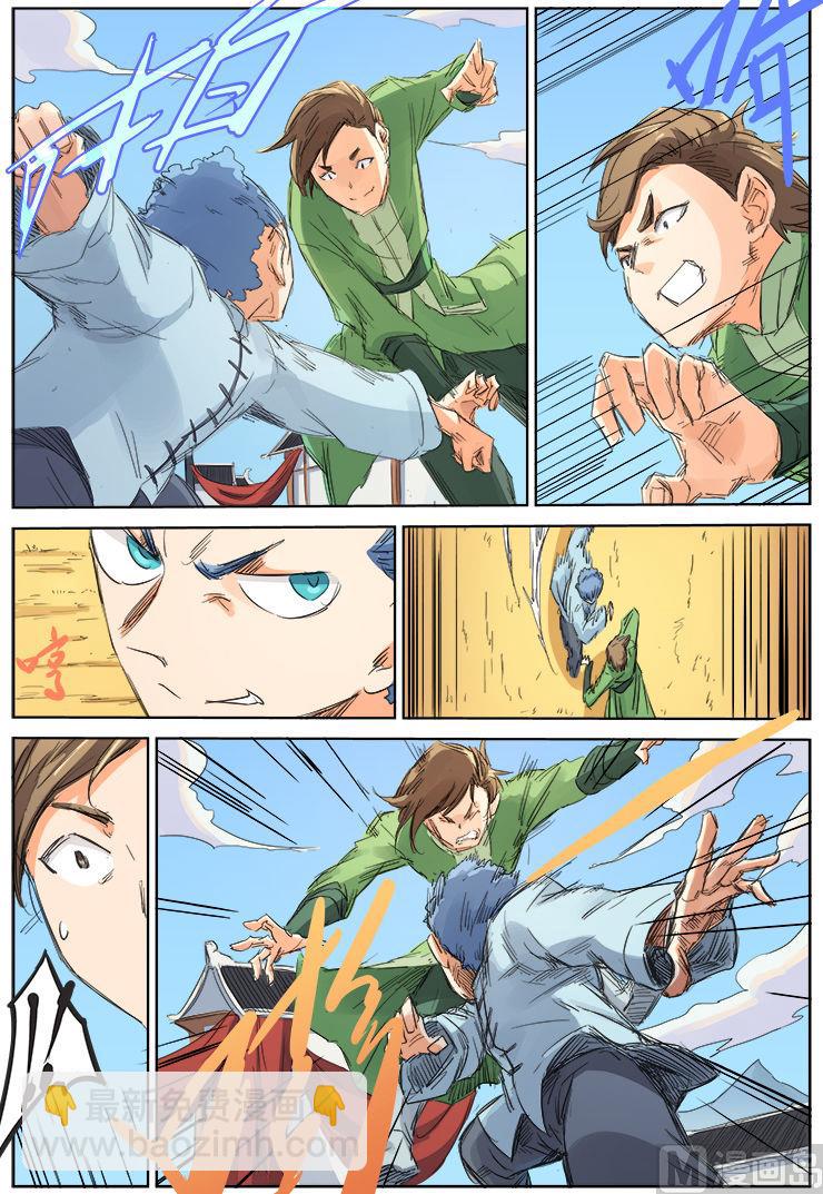 星武神訣 - 第96話 先勝過我再說 - 1