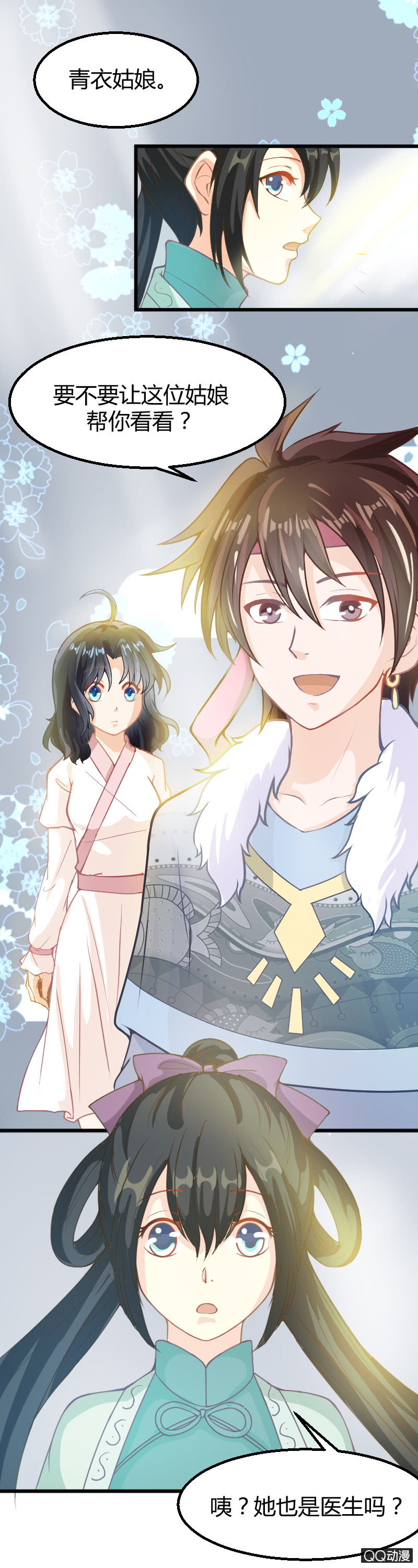 第12话（1）-第18话