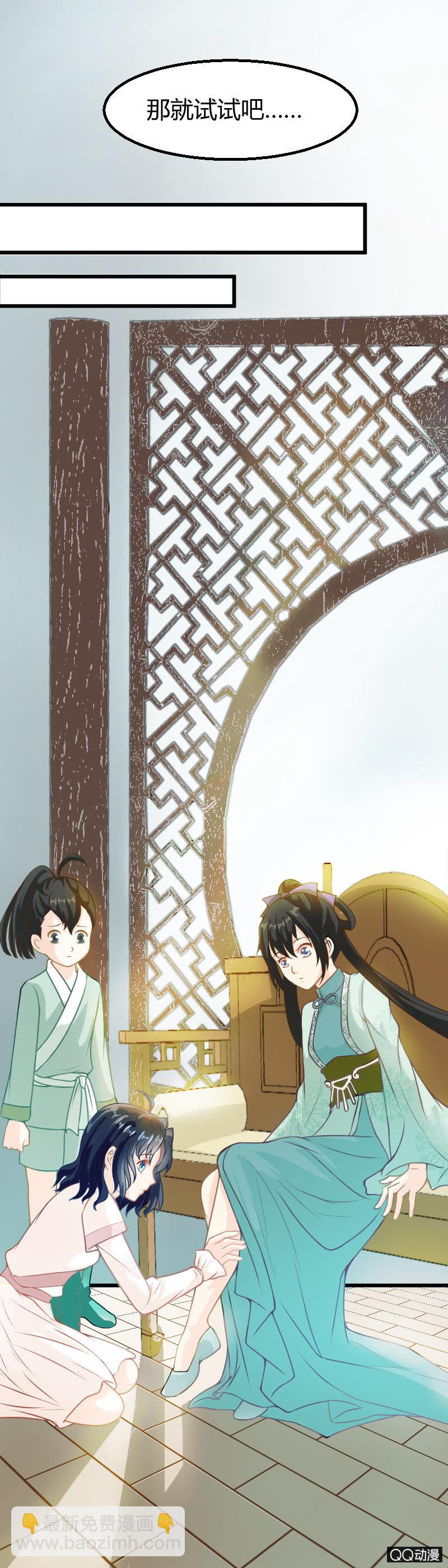 第12话（1）-第18话