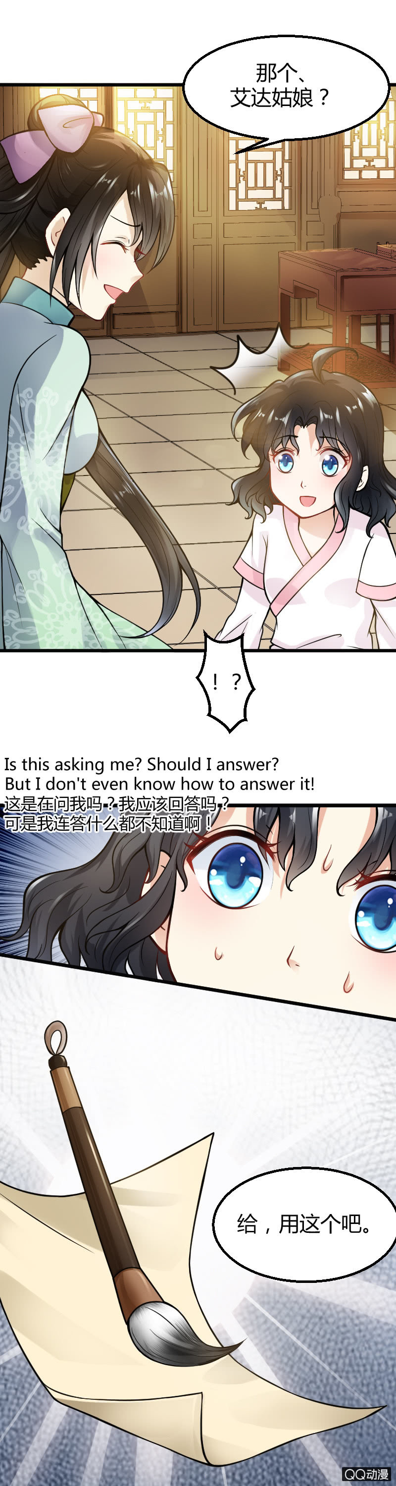 第12话（1）-第18话