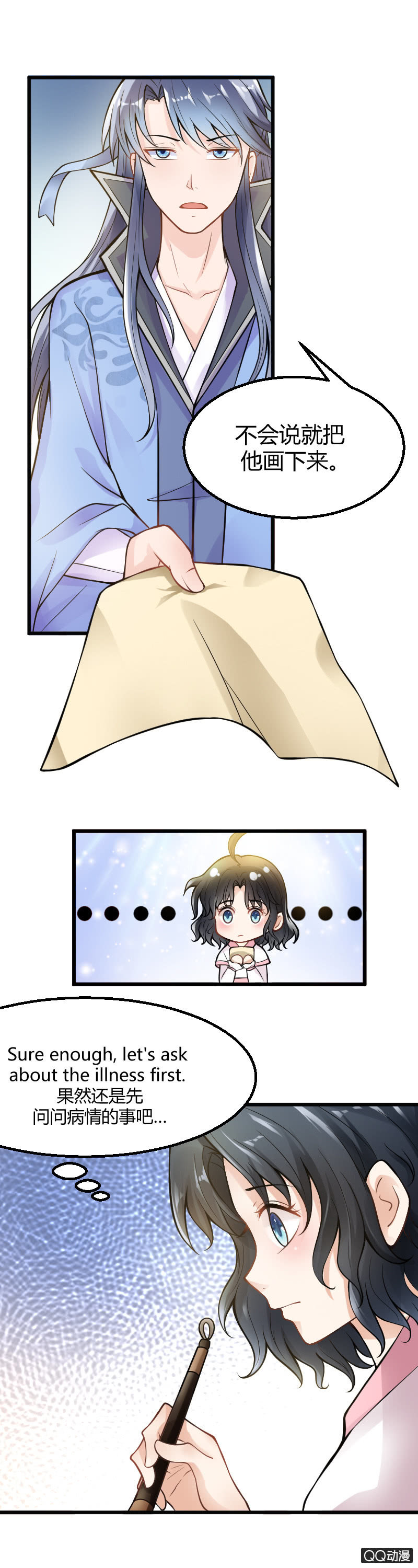 第12话（1）-第18话