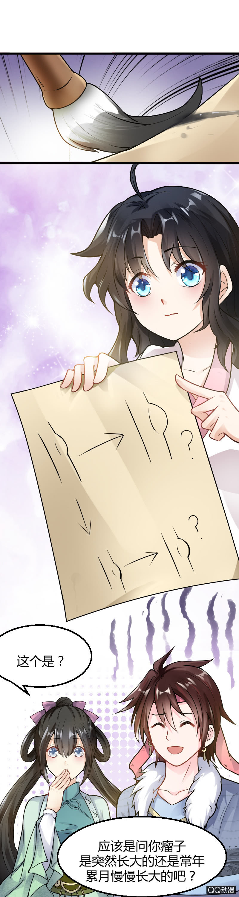 第12话（1）-第18话