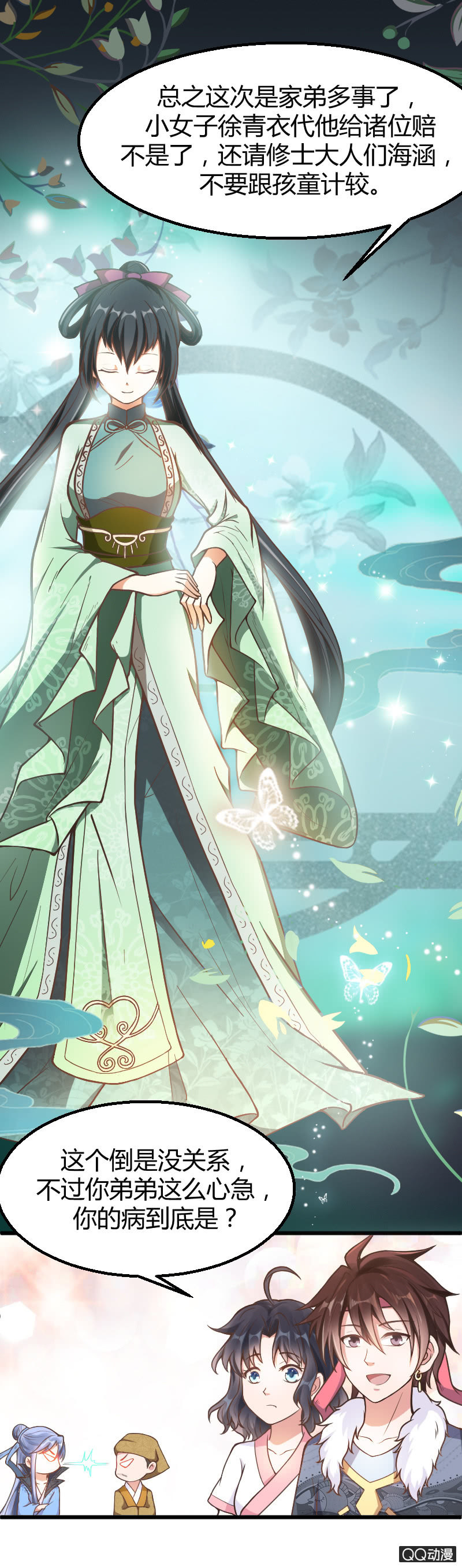 第12话（1）-第18话