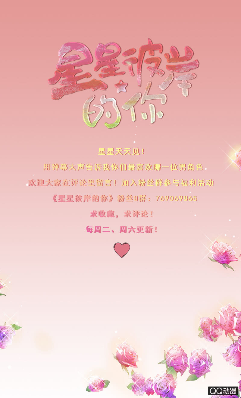 第12话（1）-第18话