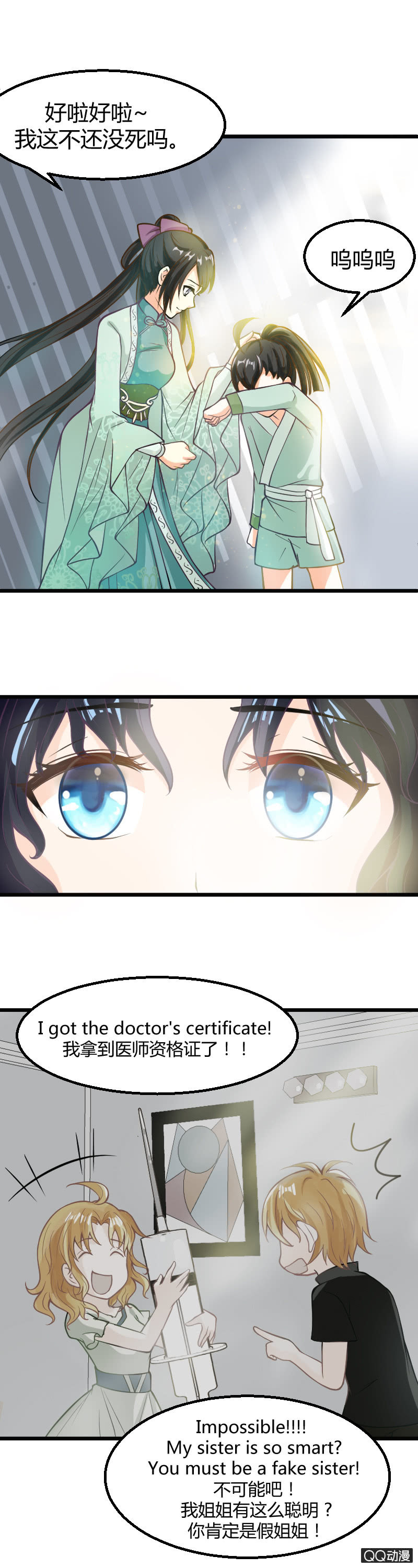 第12话（1）-第18话