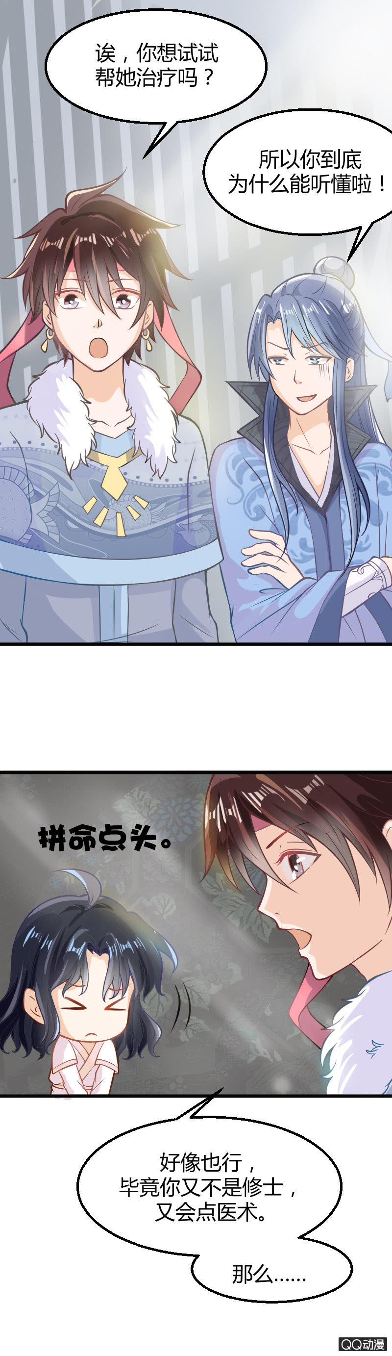 第12话（1）-第18话