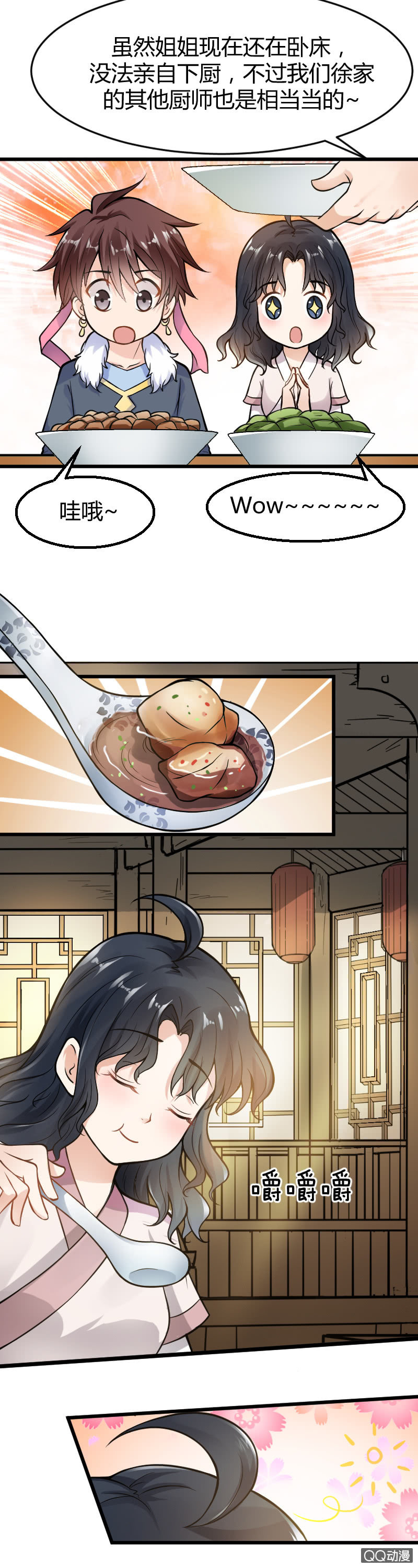 第13话（1）-第20话