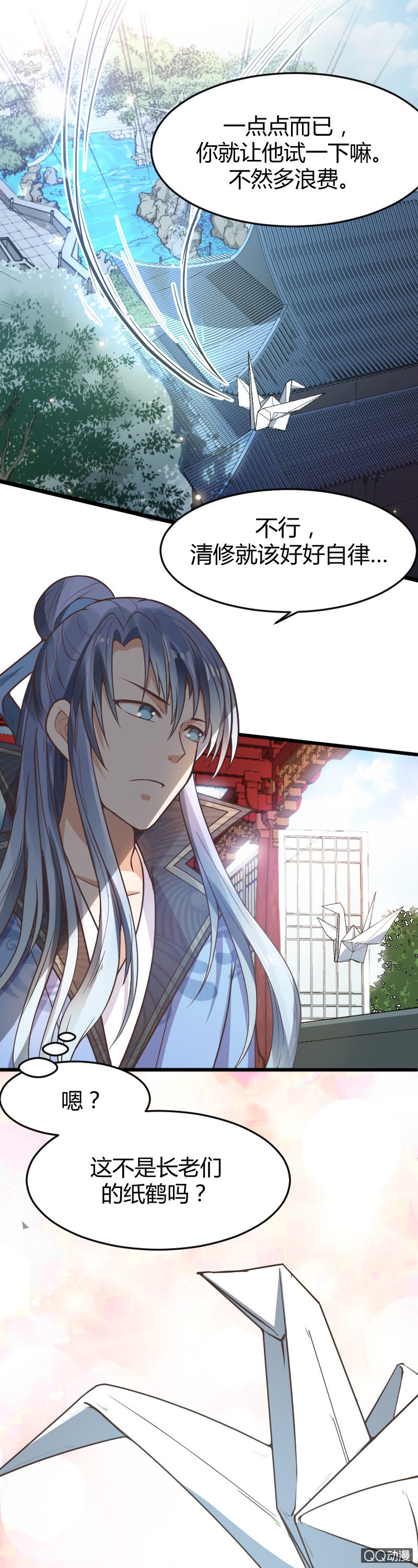 第13话（1）-第20话