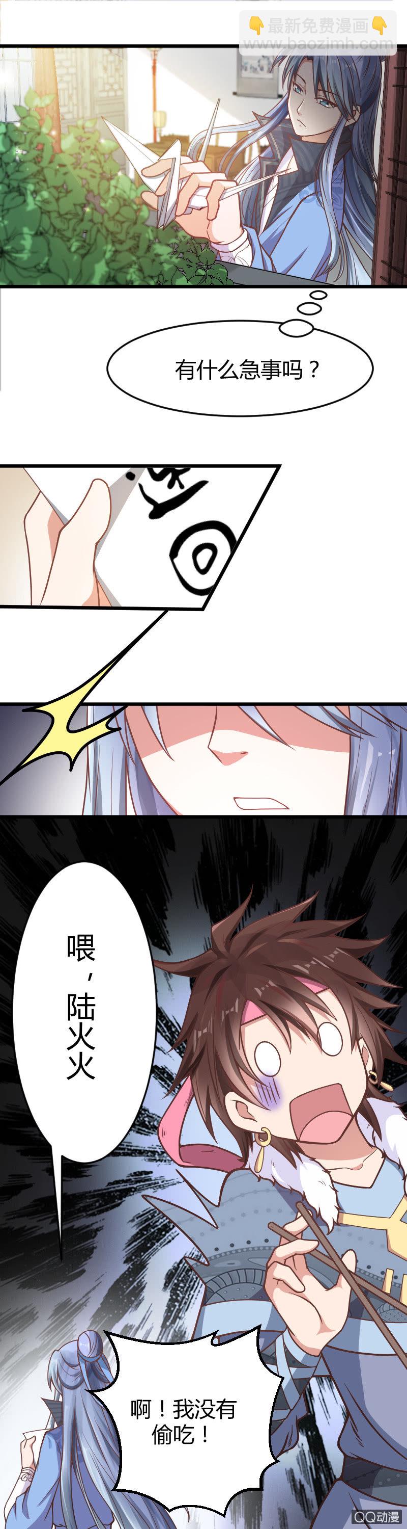 第13话（1）-第20话