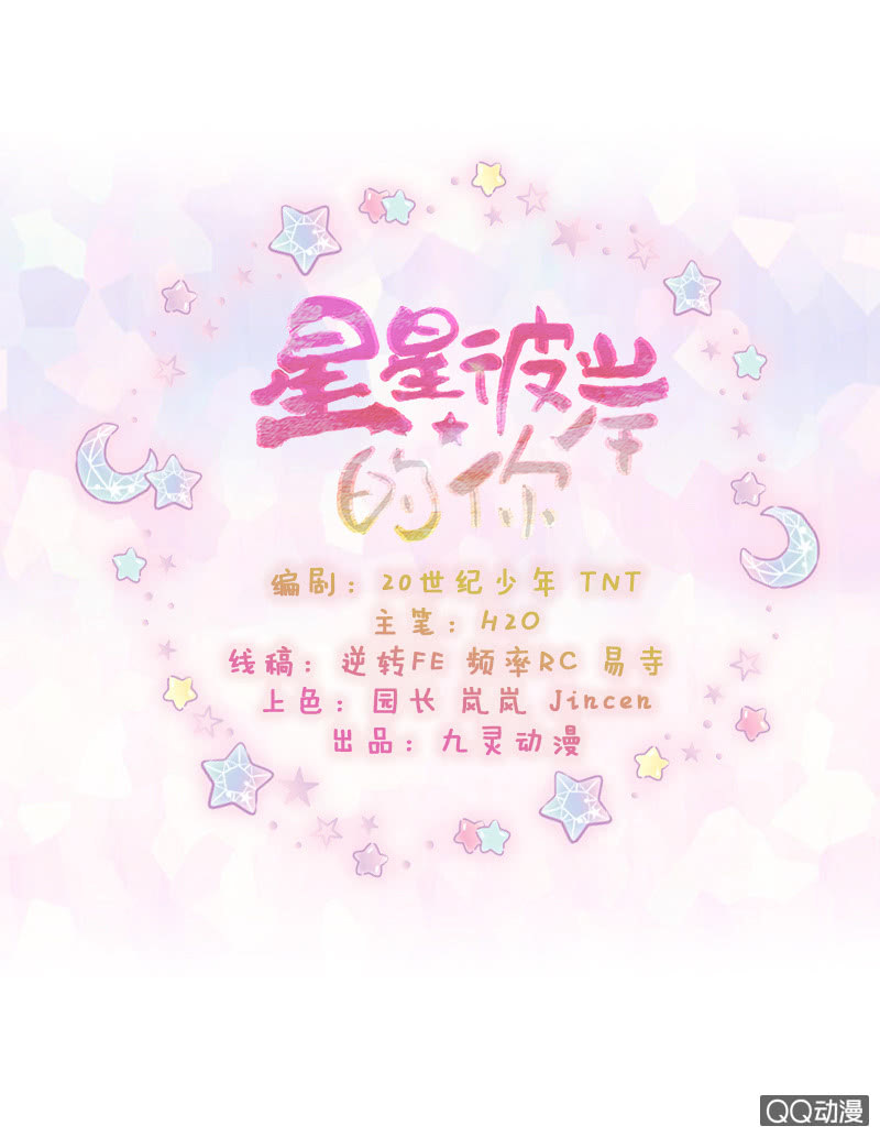 第13话（1）-第20话