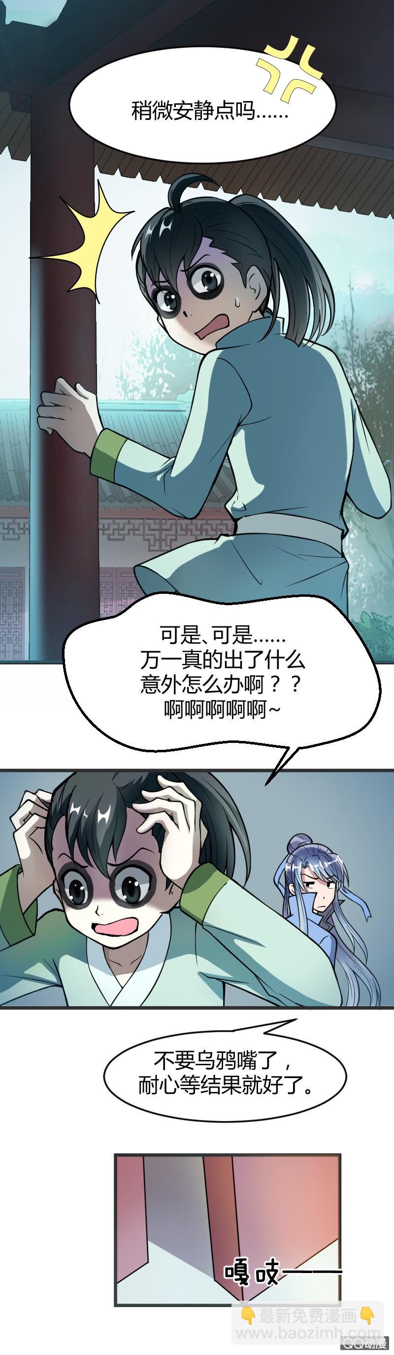 第13话（1）-第20话