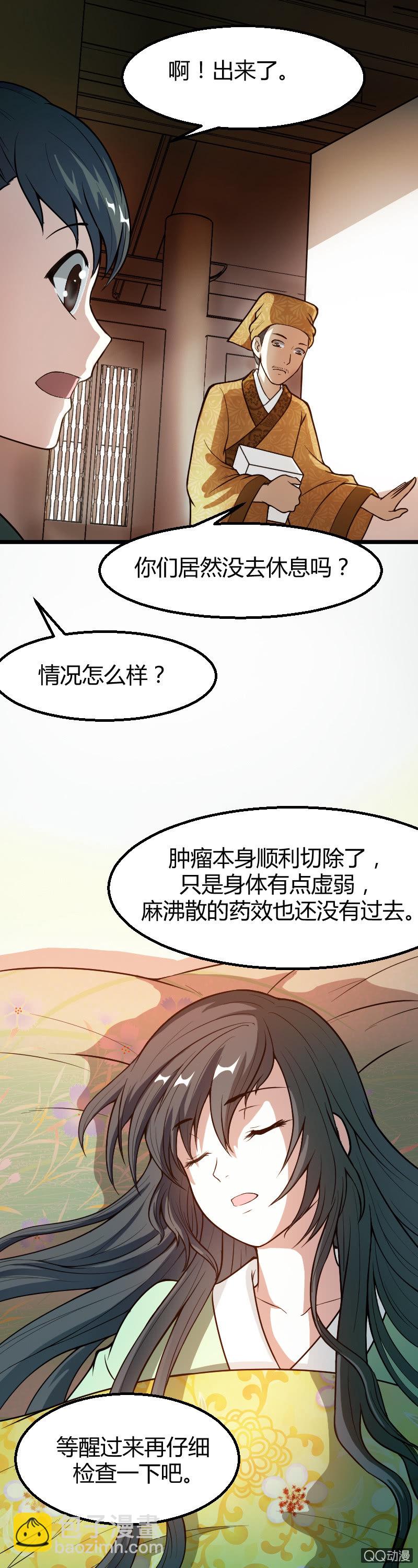 第13话（1）-第20话