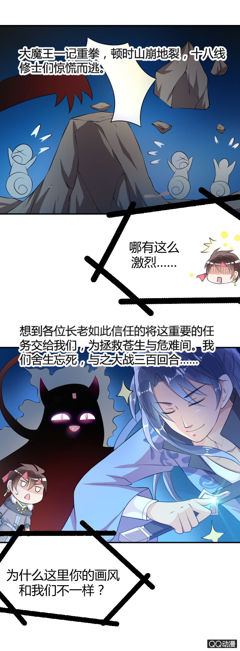 第四话（1）-第4话