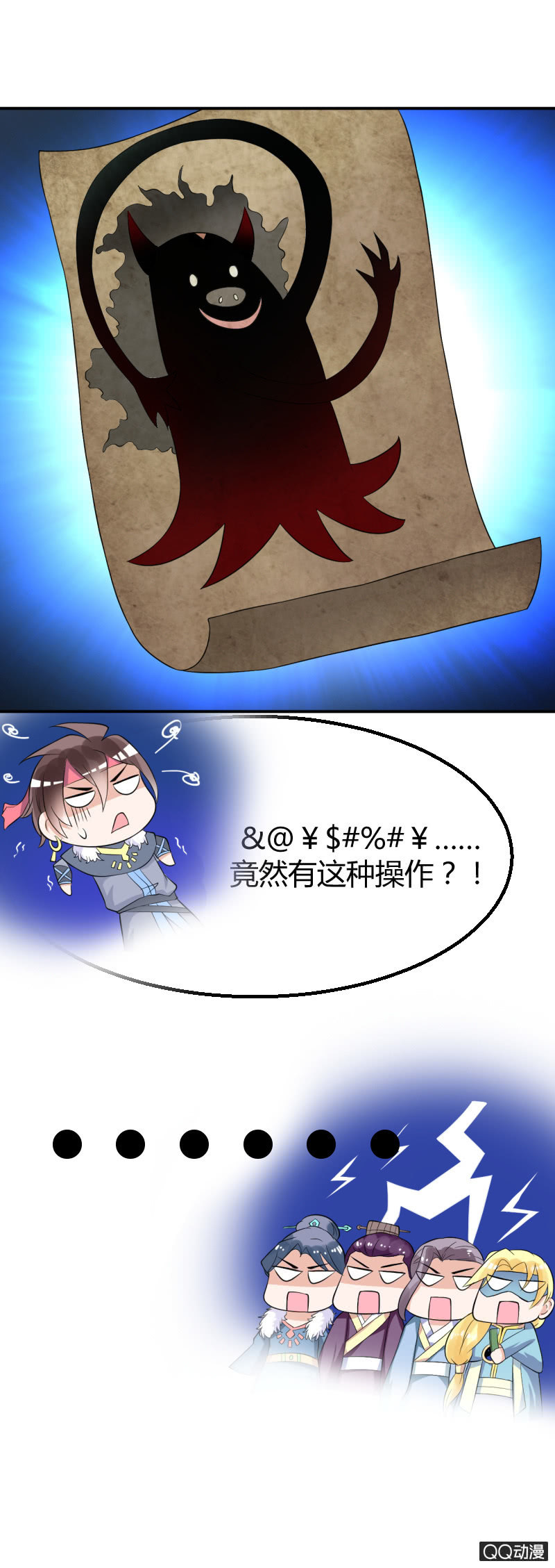 第四话（1）-第4话