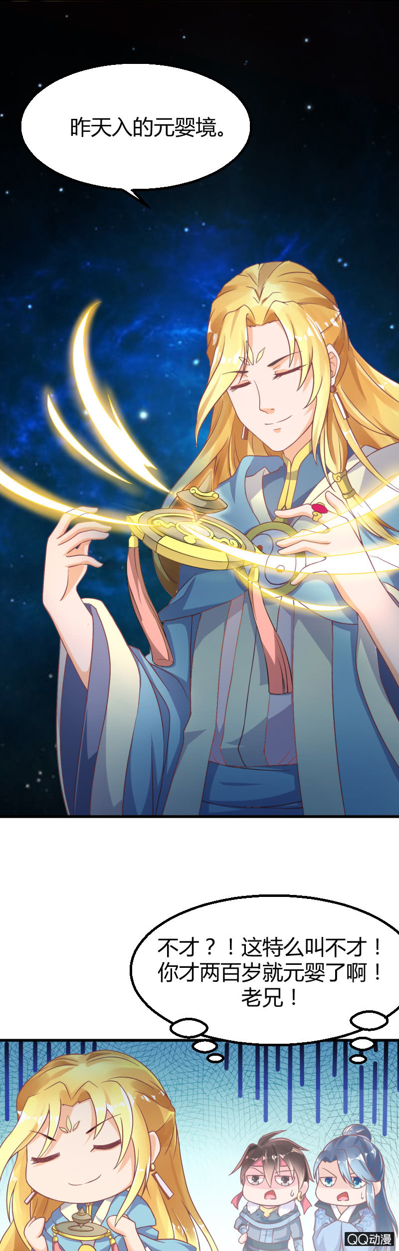 第四话（1）-第4话