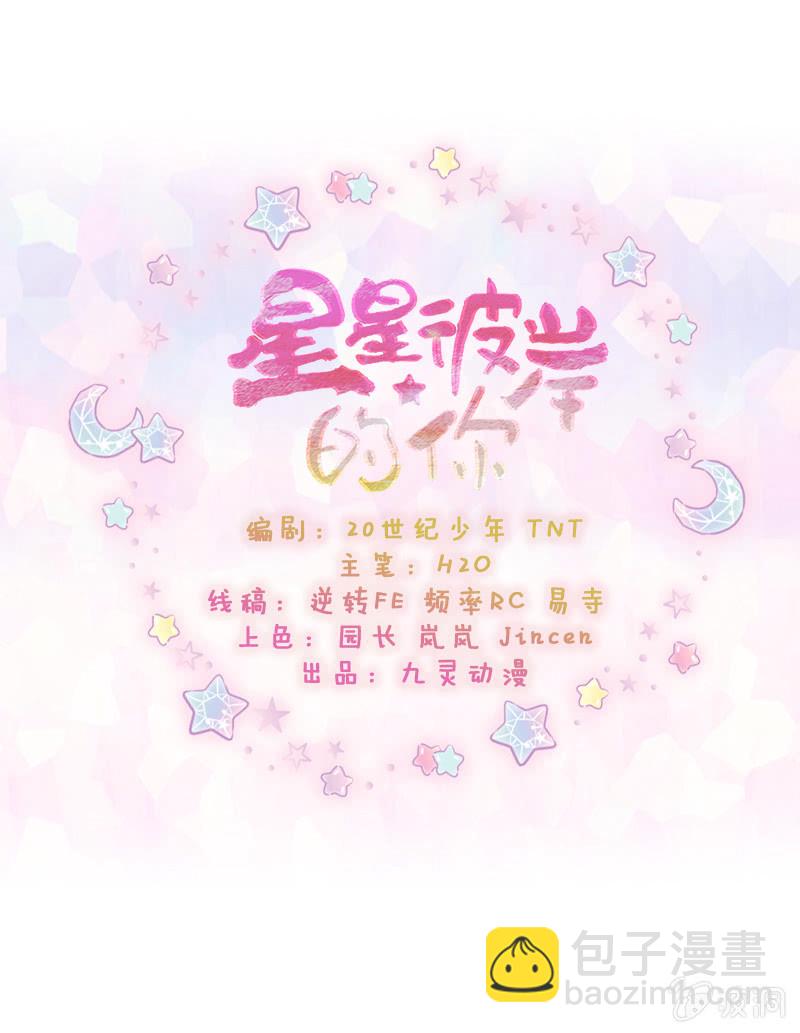 第25话-第34话