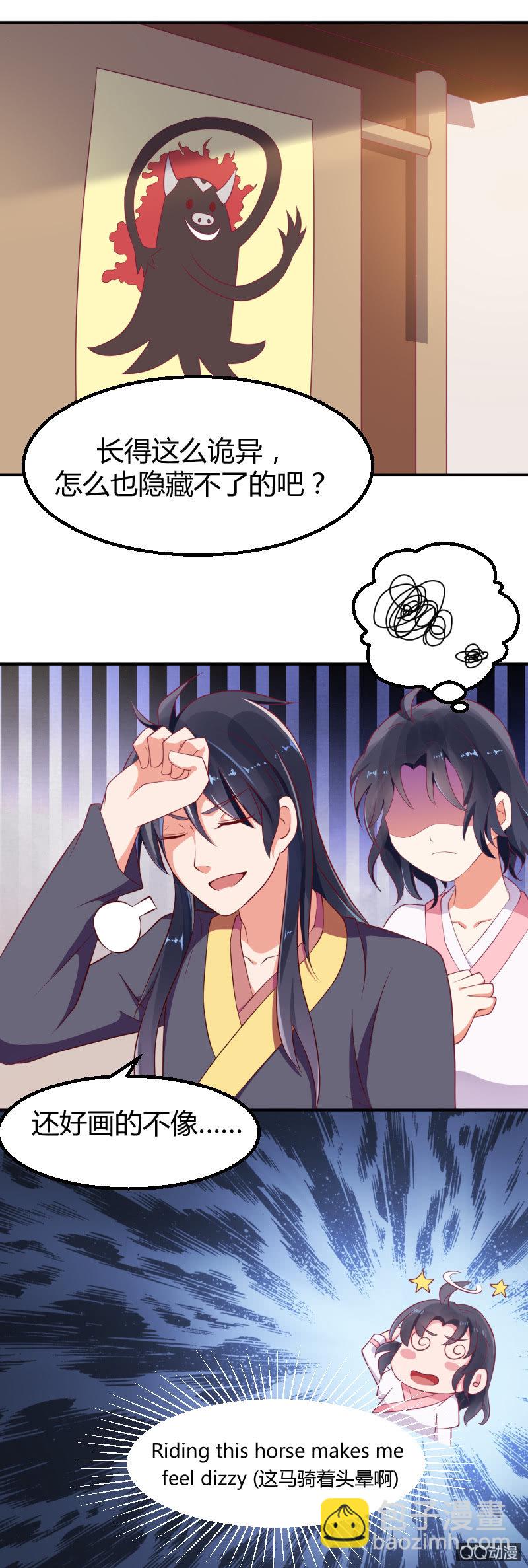 第5话（1）-第6话