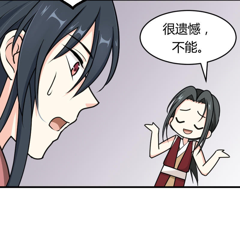 第58话：番外2-第68话