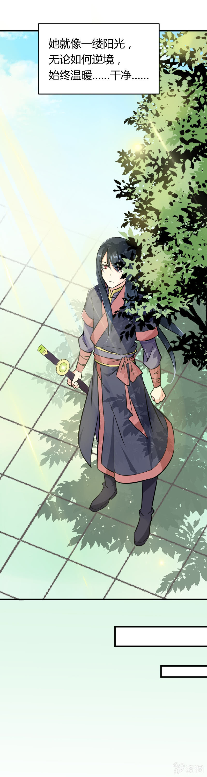 第58话：番外2-第68话