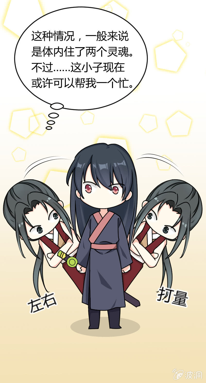 第58话：番外2-第68话