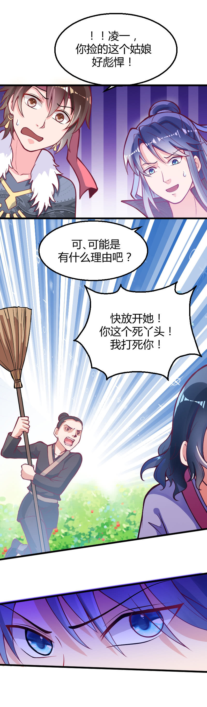 第七话（1）-第10话