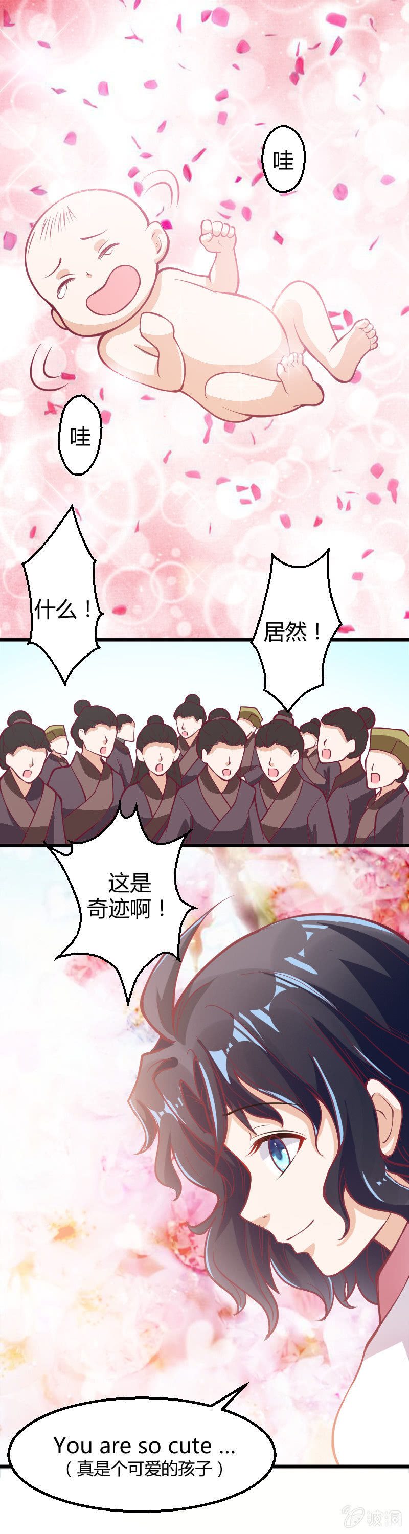 第七话（1）-第10话