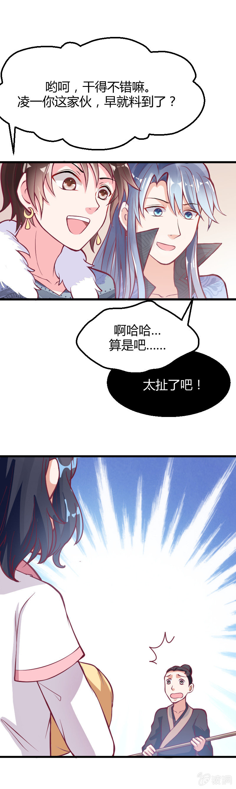 第七话（1）-第10话