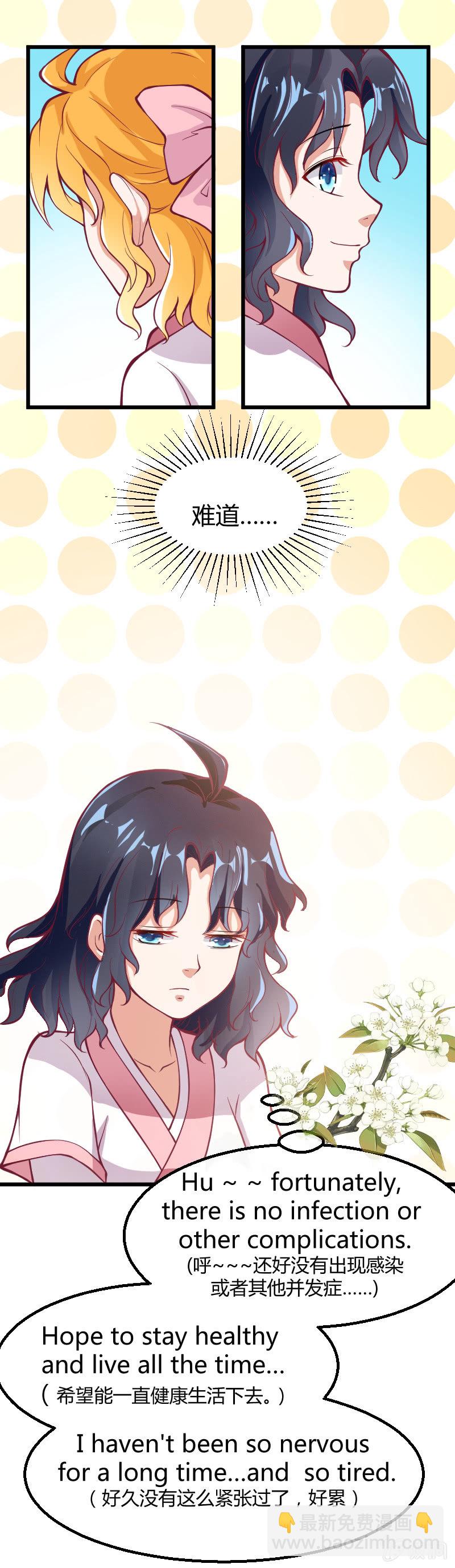 第七话（1）-第10话