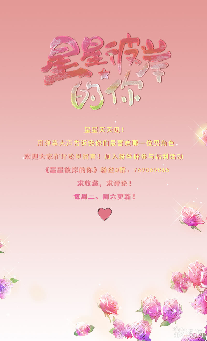 第七话（1）-第10话