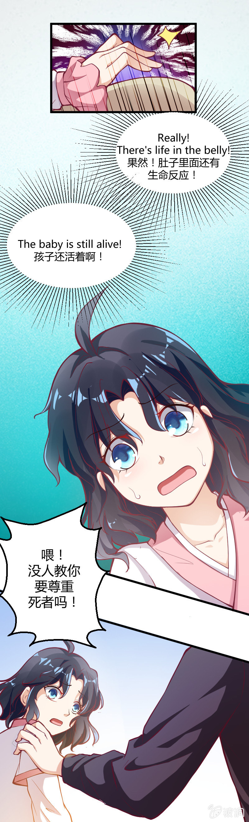 第七话（1）-第10话