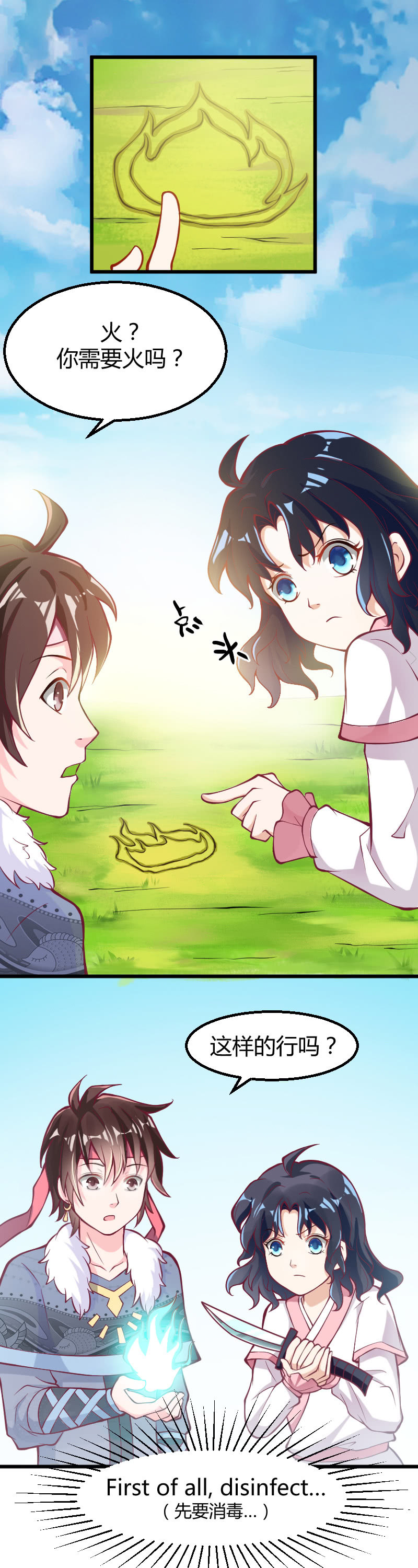 第七话（1）-第10话