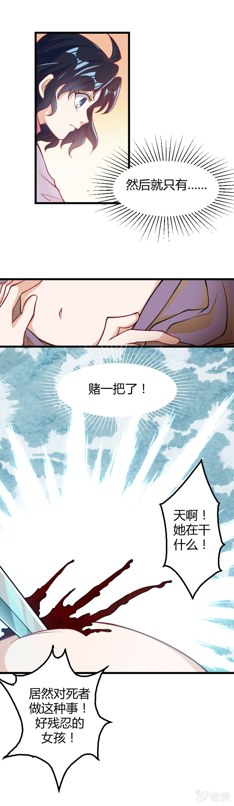 第七话（1）-第10话