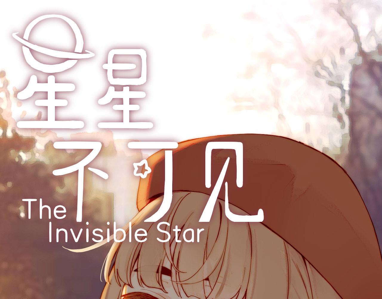 第14话 一切如旧，抑或有所改变？（上）(1/2)-第14话