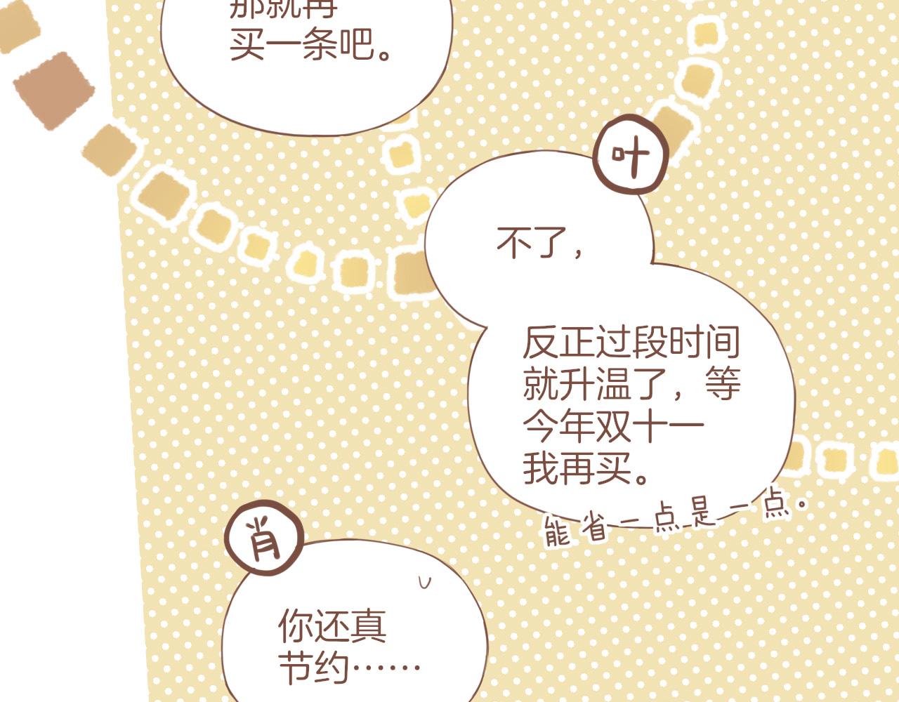 第14话 一切如旧，抑或有所改变？（上）(1/2)-第14话