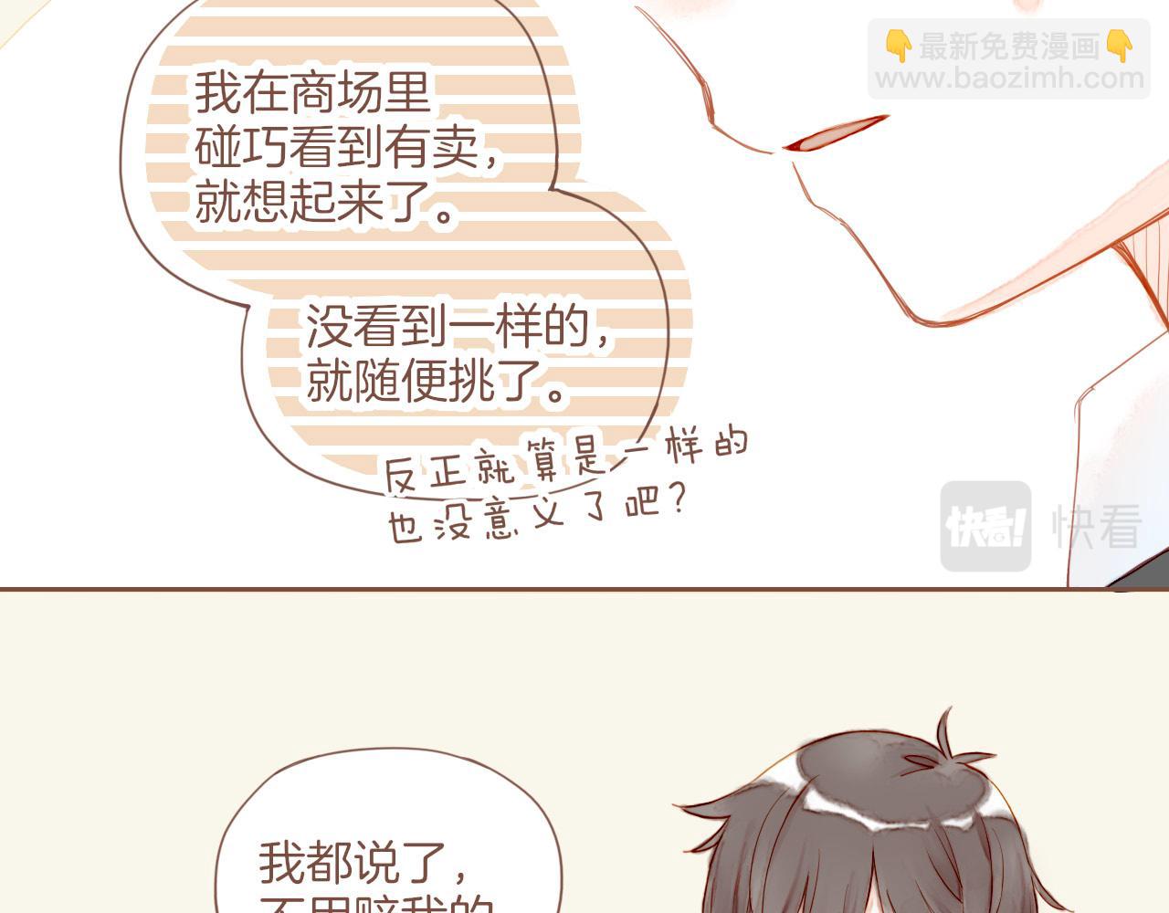 第14话 一切如旧，抑或有所改变？（上）(1/2)-第14话