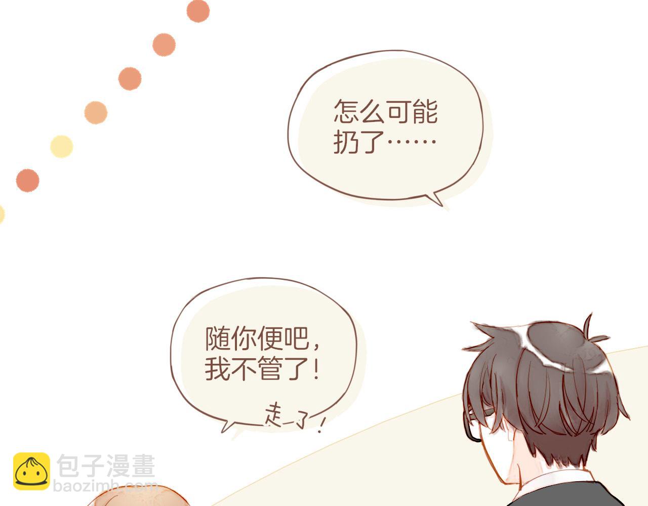 第14话 一切如旧，抑或有所改变？（上）(1/2)-第14话