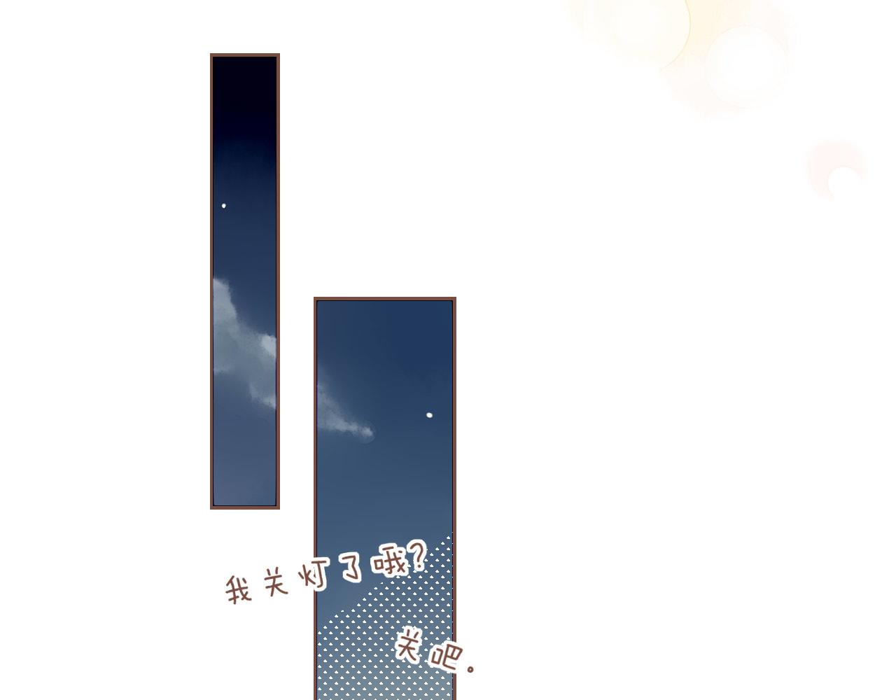 第14话 一切如旧，抑或有所改变？（上）(1/2)-第14话