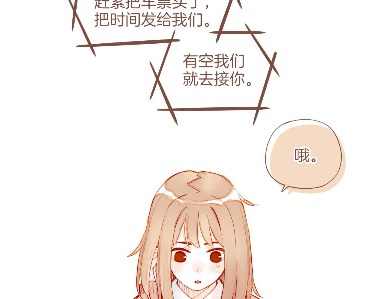 第16话 原地打转的人们（上）(1/2)-第16话