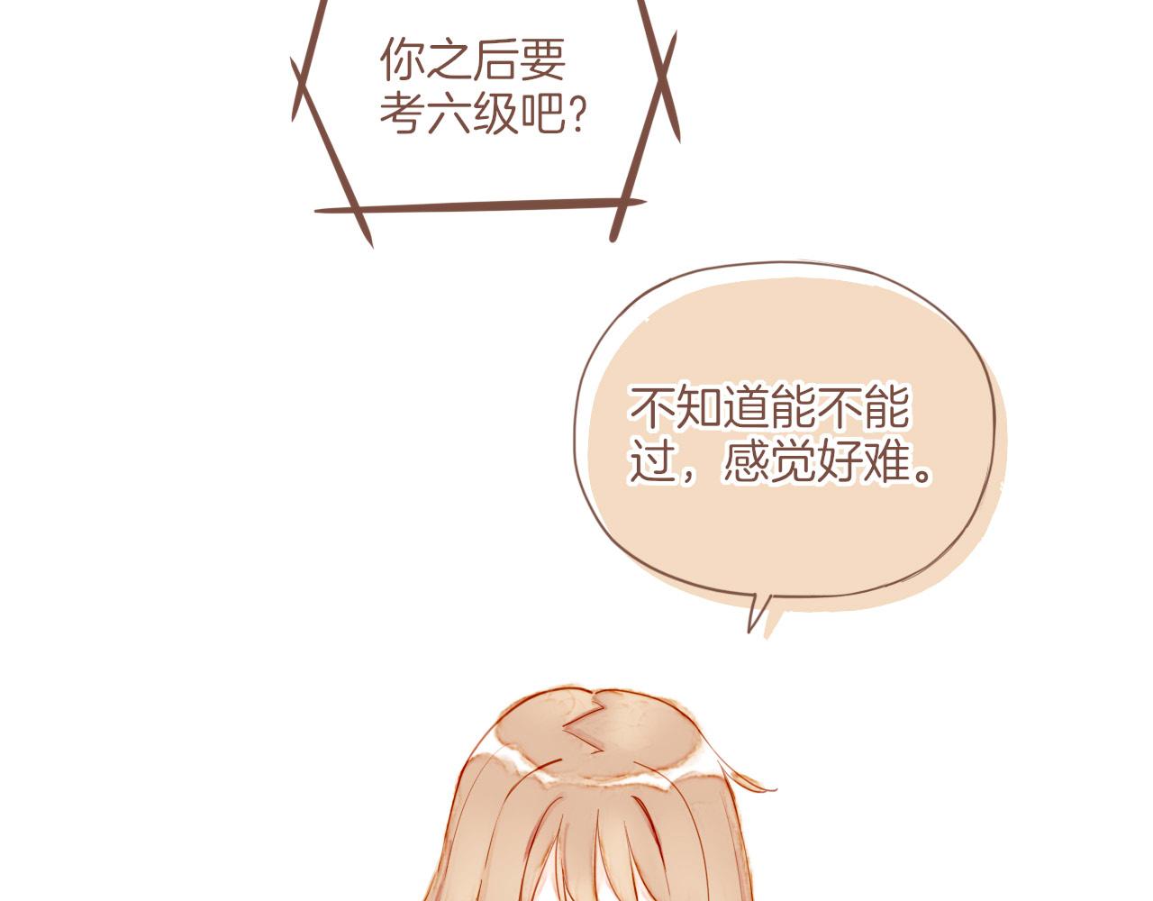 第16话 原地打转的人们（上）(1/2)-第16话