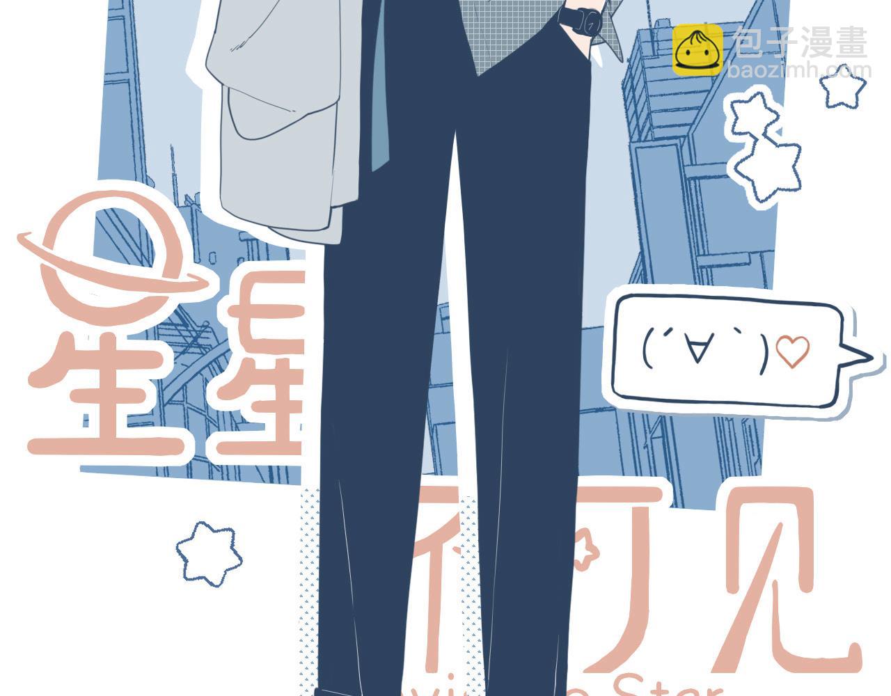 第16话 原地打转的人们（上）(1/2)-第16话