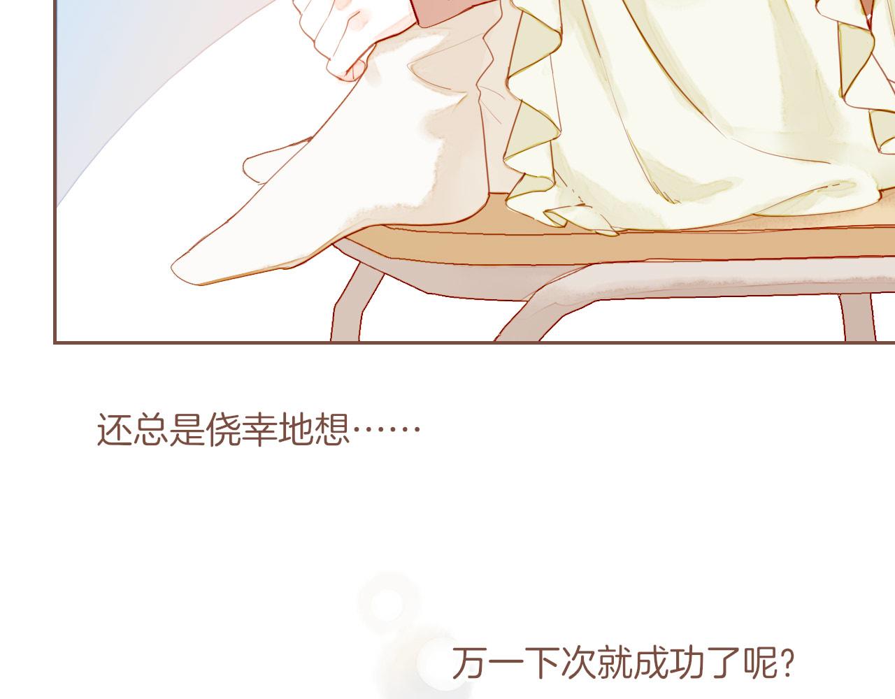 第16话 原地打转的人们（上）(1/2)-第16话