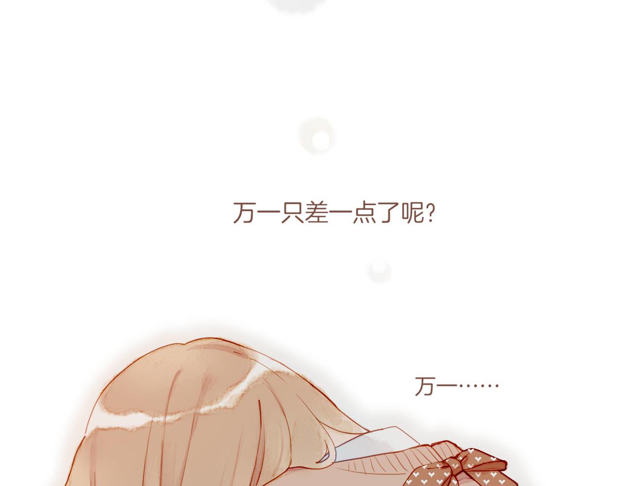 第16话 原地打转的人们（上）(1/2)-第16话